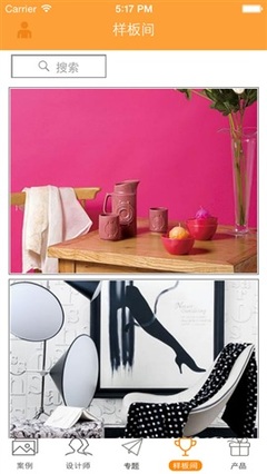【頤家居 - 裝修設(shè)計配飾生活領(lǐng)域的分享工具下載(iPhone)】攻略_點評_圖片下載-蘋果園