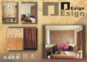 鑫繹尚裝飾裝潢產(chǎn)品與加盟店體驗 專業(yè)裝潢設計全方位解析